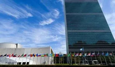  سازمان ملل ظرفیتی برای دیپلماسی هوشمند