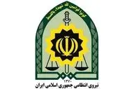  اصابت جزئی ریز پرنده به ساختمان پلیس تهران 