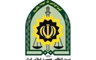  اصابت جزئی ریز پرنده به ساختمان پلیس تهران 
