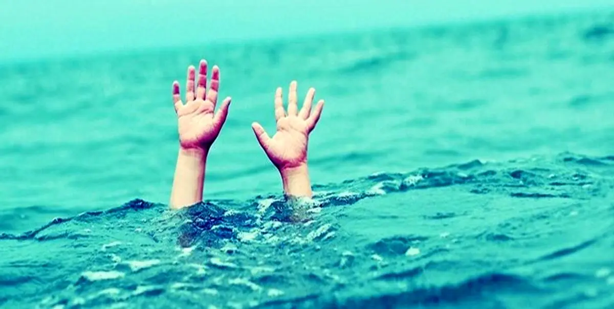 غرق شدن دو نفر در چاه نیمه سوم سیستان و بلوچستان
