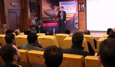 امضای ۱۶۳ تفاهم‌نامه به ارزش ۶۰۲ میلیارد تومان در رویداد فناورانه صنعت فرودگاهی