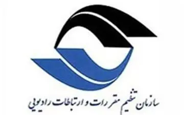 دولت ۲ مجوز خدمات ارتباطی ثابت صادر کرد 