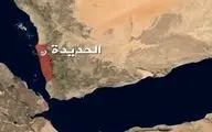 ساختمان سازمان ملل در الحدیده یمن هدف حمله ائتلاف سعودی قرار گرفت