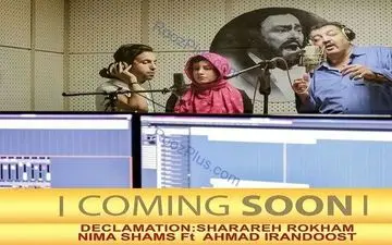 بادیگارد جنفیر لوپز و خانم بازیگر ایرانى خواننده شدند! +عکس