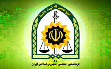 اطلاعیه پلیس درباره ضرب و شتم یک سرباز توسط مهاجران