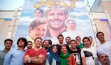 محمدرضا گلزار و نازنین بیاتی در کنار بزرگترین پوستر تاریخ سینمای ایران!