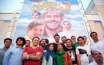 محمدرضا گلزار و نازنین بیاتی در کنار بزرگترین پوستر تاریخ سینمای ایران!