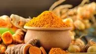 ادویه طلایی معجزه ای برای درد مفاصل