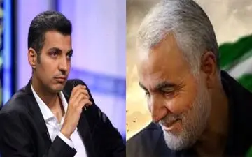 دل‌نوشته عادل فردوسی‌پور برای سردار سلیمانی