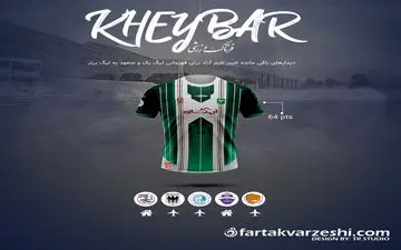 گام های پایانی خیبر برای رسیدن به لیگ برتر