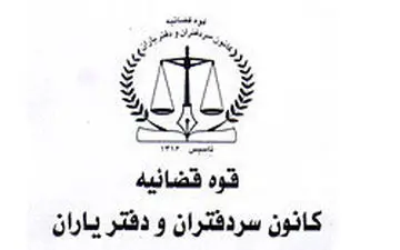 خبر خوب برای زلزله‌زدگان کرمانشاه/نگران اسناد خود نباشید