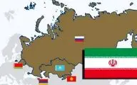 گام آخر عضویت ایران در پیمان اوراسیا