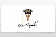 فهرست شعب کشیک بانک پارسیان در روز پنج‌شنبه ۳۰ مردادماه