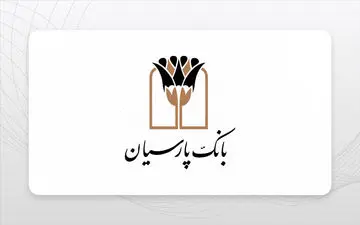 فهرست شعب کشیک بانک پارسیان در روز پنج‌شنبه ۳۰ مردادماه