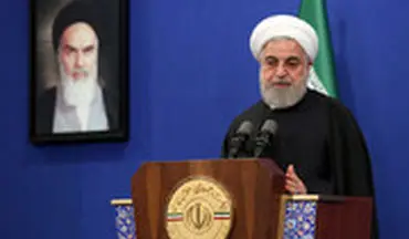 رئیس جمهور: در نیویورک گفتم اگر ترامپ تحریم‌ها را بردارد، ساعتی دیگر با او ملاقات خواهم کرد