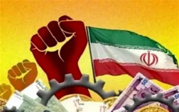 ابلاغ وظایف و تکالیف 9 کارگروه اقتصاد مقاومتی