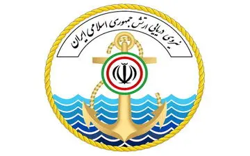 نیروی دریایی ارتش به مناسبت هفتم آذر بیانیه صادرکرد
