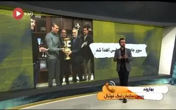 صحبت‌های بهاروند در مورد سوپرجام و پرسپولیس 