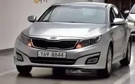  کلاه بزرگی که سر خریداران کیا اپتیما رفت! 