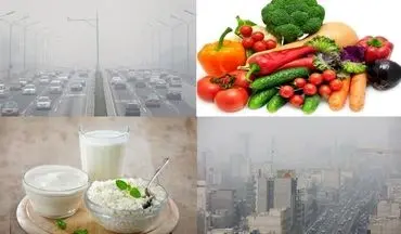 توصیه‌های تغذیه‌ای در شرایط آلودگی هوا؛ این غذاها را در هوای آلوده بخورید!