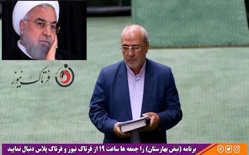 
ماجرای متهم کردن رئیس جمهور از سوی حاجی دلیکانی چه بود؟