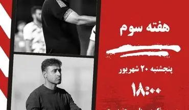 بازی مرگ و زندگی در قعر جدول؛ پارس و مس در وضعیت قرمز