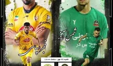 کار سخت قربانی در قزوین؛ فجرسپاسی به دنبال جبران باخت خانگی برابر استقلال خوزستان