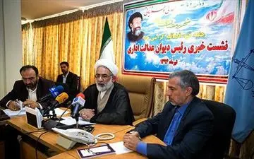 
تذکر دیوان عدالت اداری به دولت: بخشنامه طبقه تشویقی به کارمندان خلاف قانون است +سند