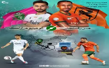 نبرد سرنوشت‌ساز در رفسنجان؛ مس به دنبال آخرین کورسوی امید