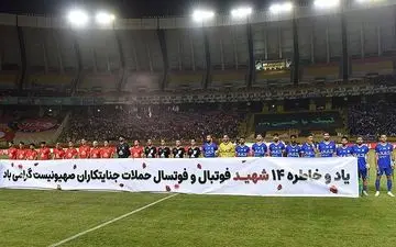 اعلام ترکیب تراکتور و استقلال برای حساس‌ترین دیدار هفته اول لیگ برتر