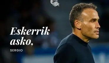 اخراج سرمربی رئال سوسیداد