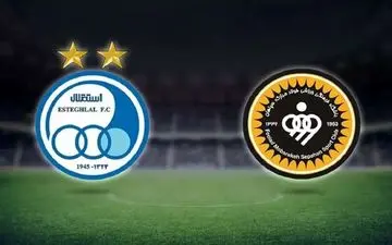 خلاصه بازی سپاهان 1 - پرسپولیس 0 (سوپرجام ایران)