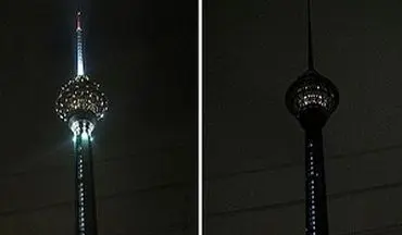 لحظه خاموش شدن چراغ های برج میلاد در ساعت زمین + فیلم