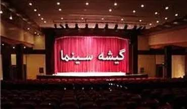  آ خرین آمار فروش فیلم های نوروزی