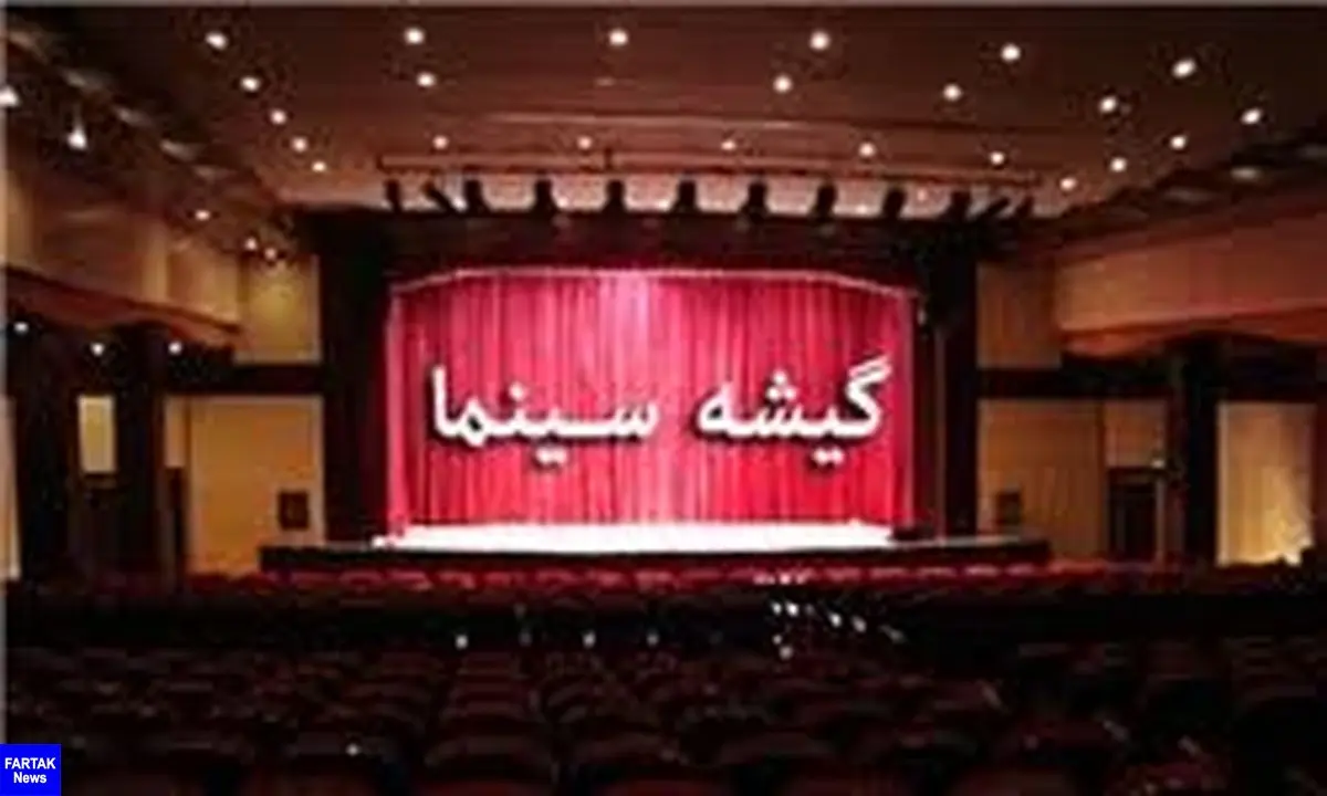  آ خرین آمار فروش فیلم های نوروزی