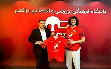 
 مدافع پرتغالی به تراکتور پیوست