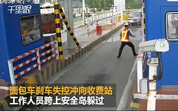 ایجاد مانع مخصوص در مقابل خودروی فراری