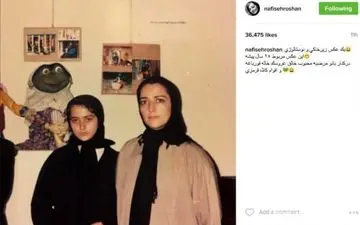 تصویری دیده نشده از نوجوانی بانوی هنرمند ! + عکس