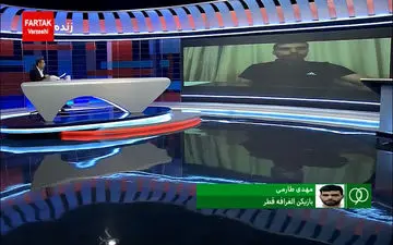 جوابیه طارمی در مورد صدای ضبط شده مکالمه هدایتی + فیلم