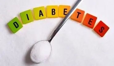  چه کنیم تا دیابت نگیریم؟