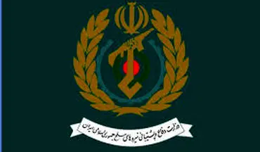 بیانیه وزارت دفاع به مناسبت ‌روز ارتش