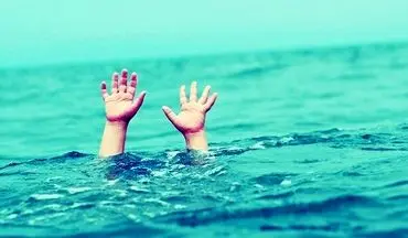 غرق شدن پسر 12 ساله سیرجانی در استخر آب