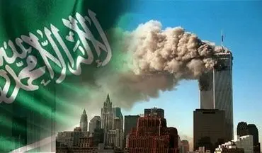 "تبانی سیا و عربستان برای حفظ جزئیات محرمانه ۱۱ سپتامبر "