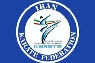 رقابت داغ برای ریاست کاراته؛ ۱۸ نفر نامزد شدند، زمان انتخابات نامشخص