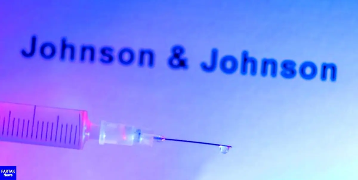درخواست توقف تزریق واکسن «جانسون‌اندجانسون» در آمریکا به دلیل عارضه لختگی خون