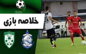 خلاصه بازی ملوان 0(4) - خیبر 0(3) (جام حذفی) + فیلم