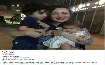 شیلا خداداد به همراه دختر و پسرش (عکس)
