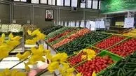 قیمت میوه و سبزیجات +جدول