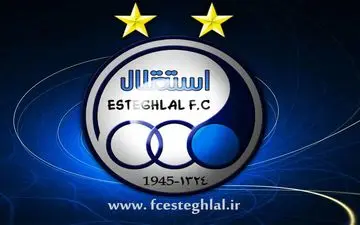 اولتیماتوم سازمان لیگ به استقلالی ها 