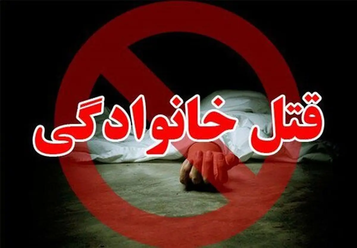 جنایت تحت تاثیر توهم شیشه! /دختر 13 ساله تهرانی اعدام پدرش را می خواهد! 